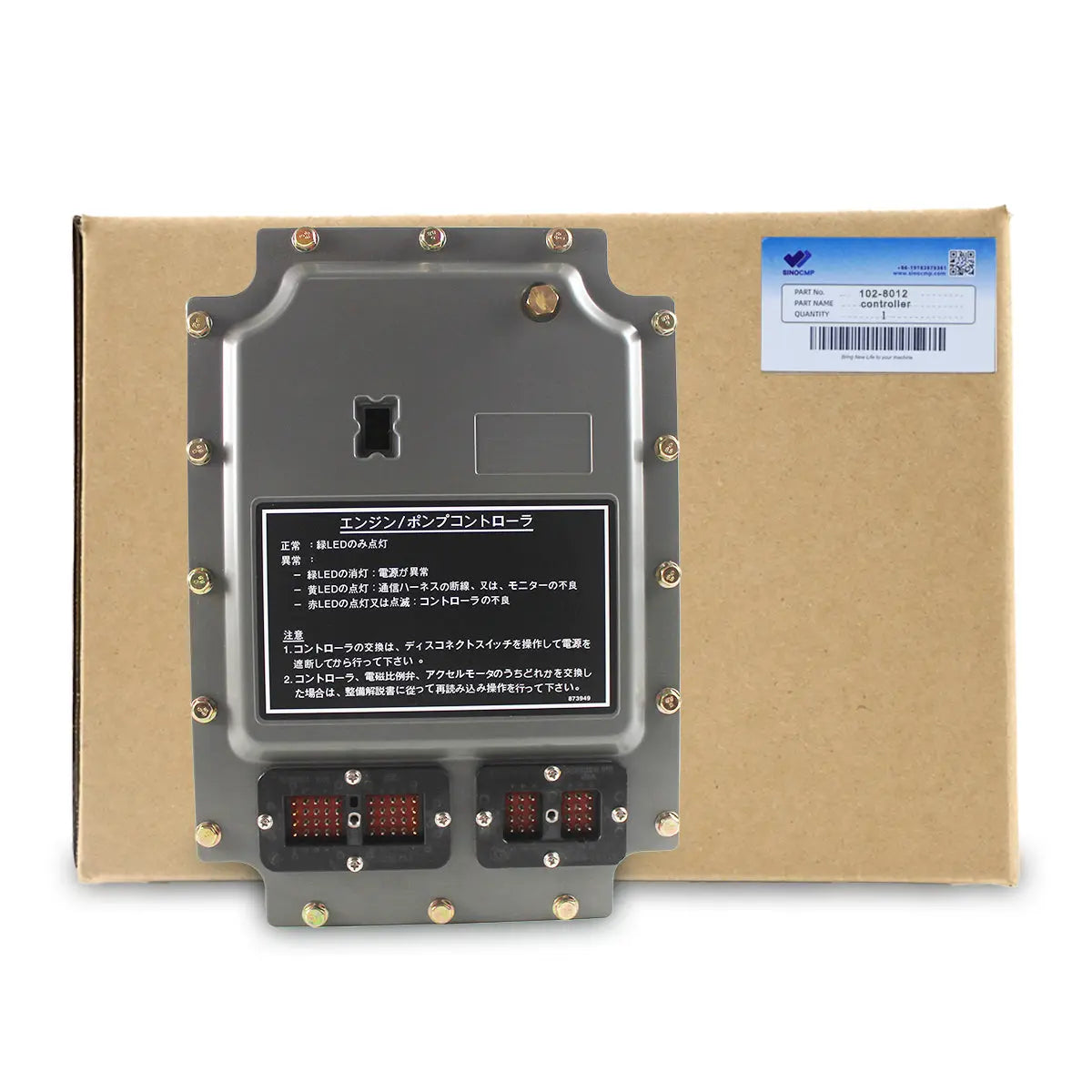 102-8012_4 102-8012 1028012 CPU Controller Unit for Caterpillar Excavator 325L