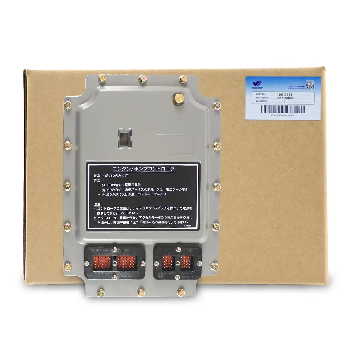 106-0138_4 106-0138 1060138 MCU CPU Controller 322 for Caterpillar Excavator