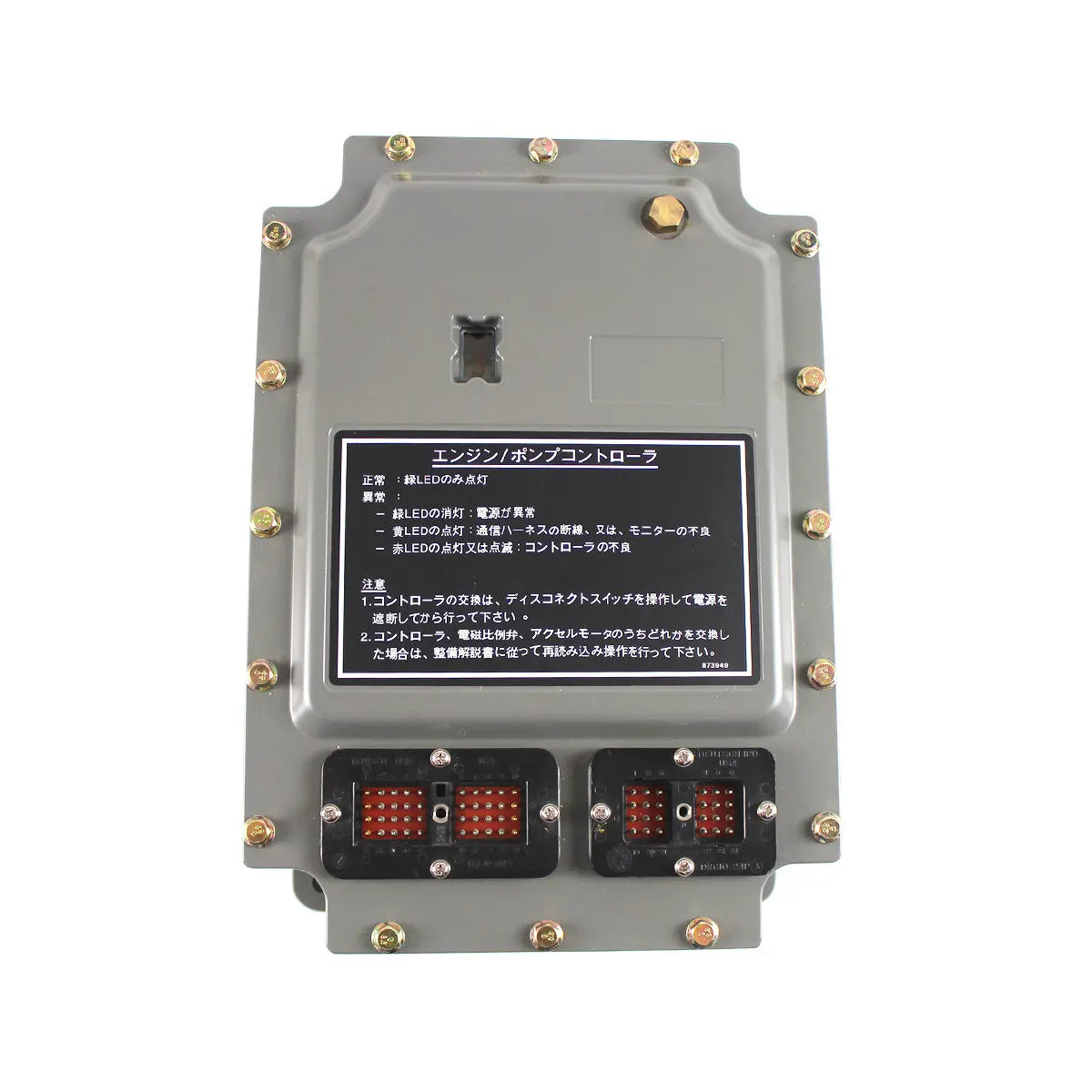 106-0167 1060167 Controller GP for CAT 312 311 Excavator