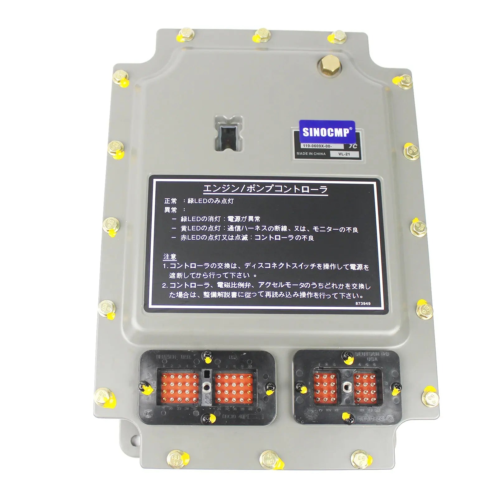 119-0609X-00_13_3878aa58-f3e0-4c82-aad4-d18b960c6fa5 119-9971 1199971 MCU HCE Controller for Caterpillar Excavator 315 316