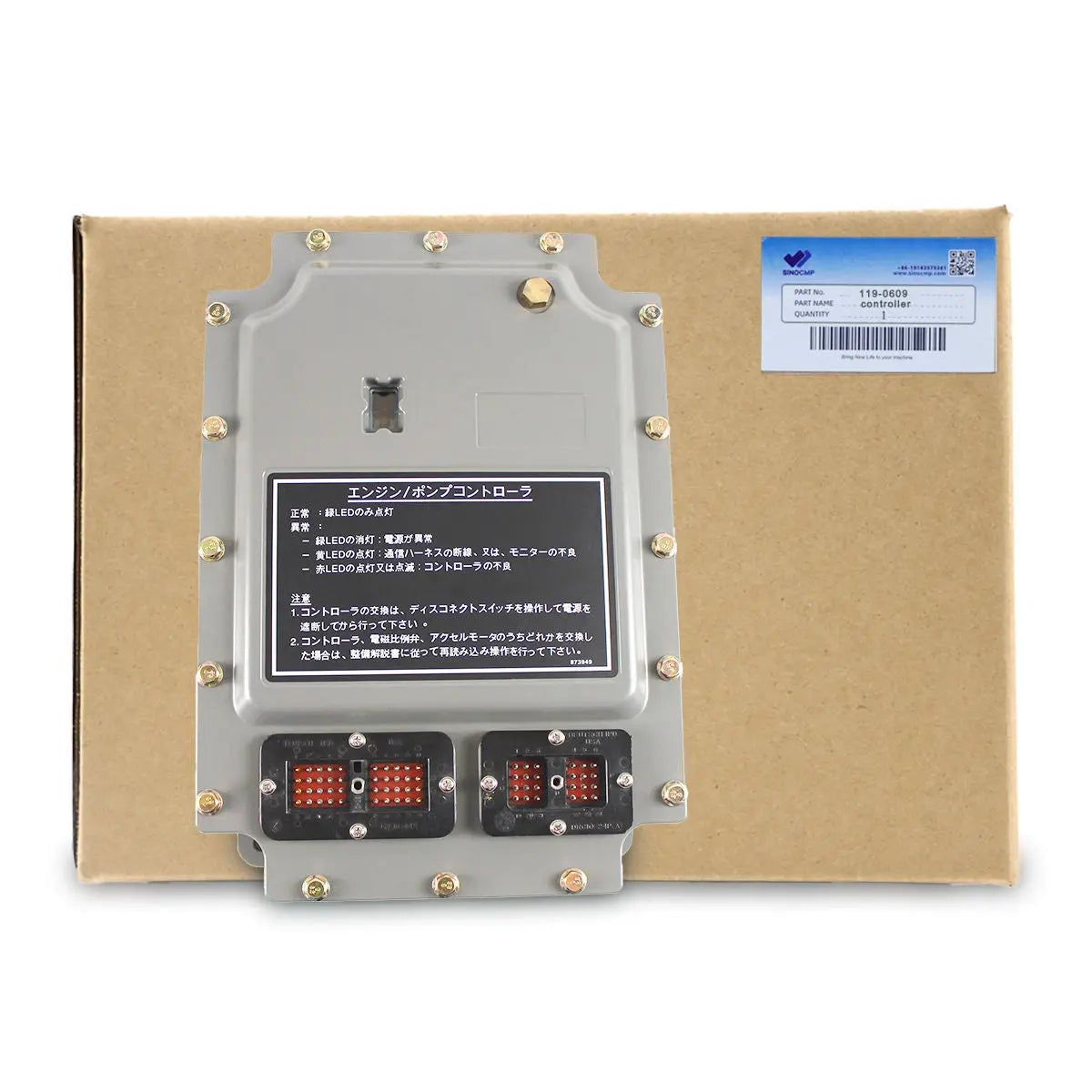 1190609-Controller-Panel-for-Caterpillar-320L_05 119-0609 1190609 Genuine Second Hand Controller Panel for Caterpillar 320L 312 325